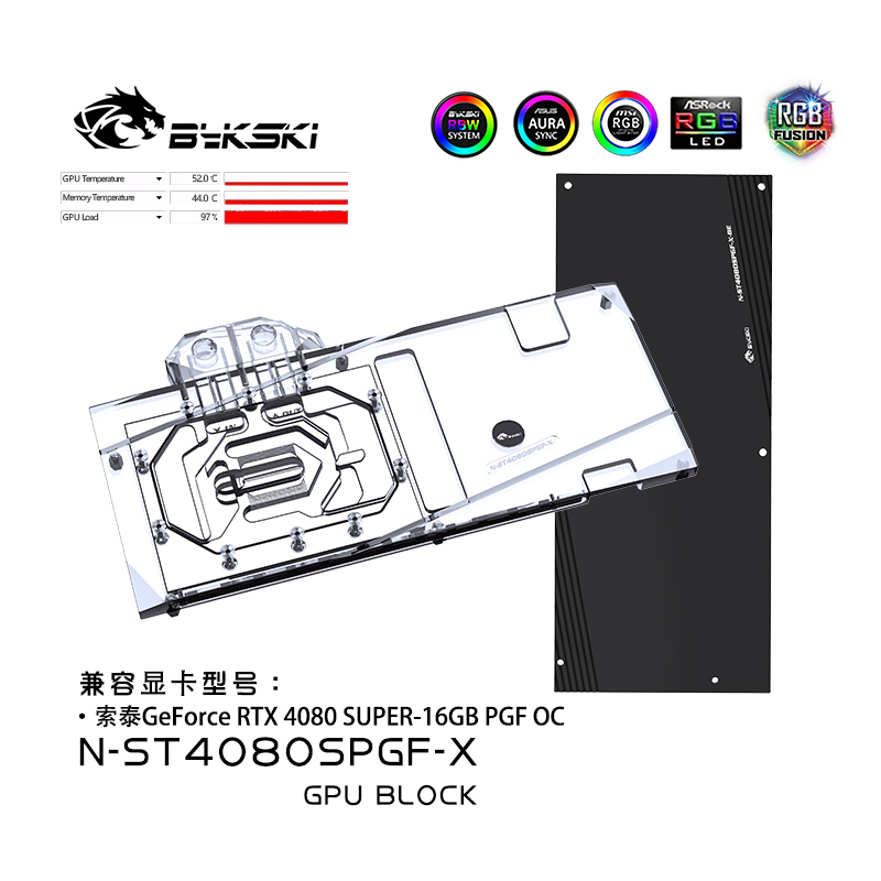 Bykski GPU Block for Zotac GeF - огляд і ціна Rtx 4080 Super 16Gb