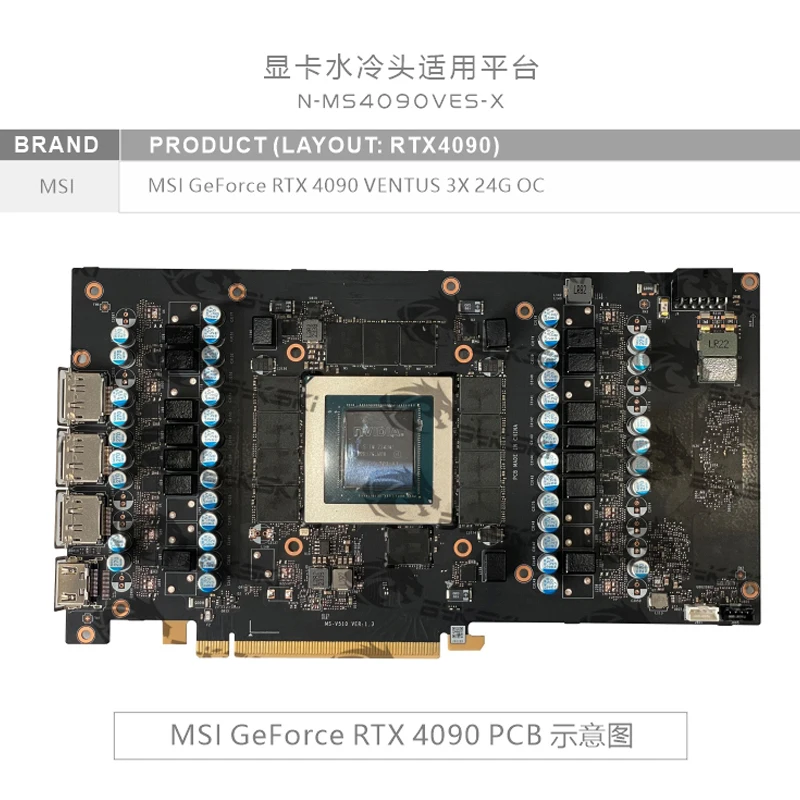 Bykski GPU Block for MSI GeFor - огляд і ціна Rtx 4090 Water Block