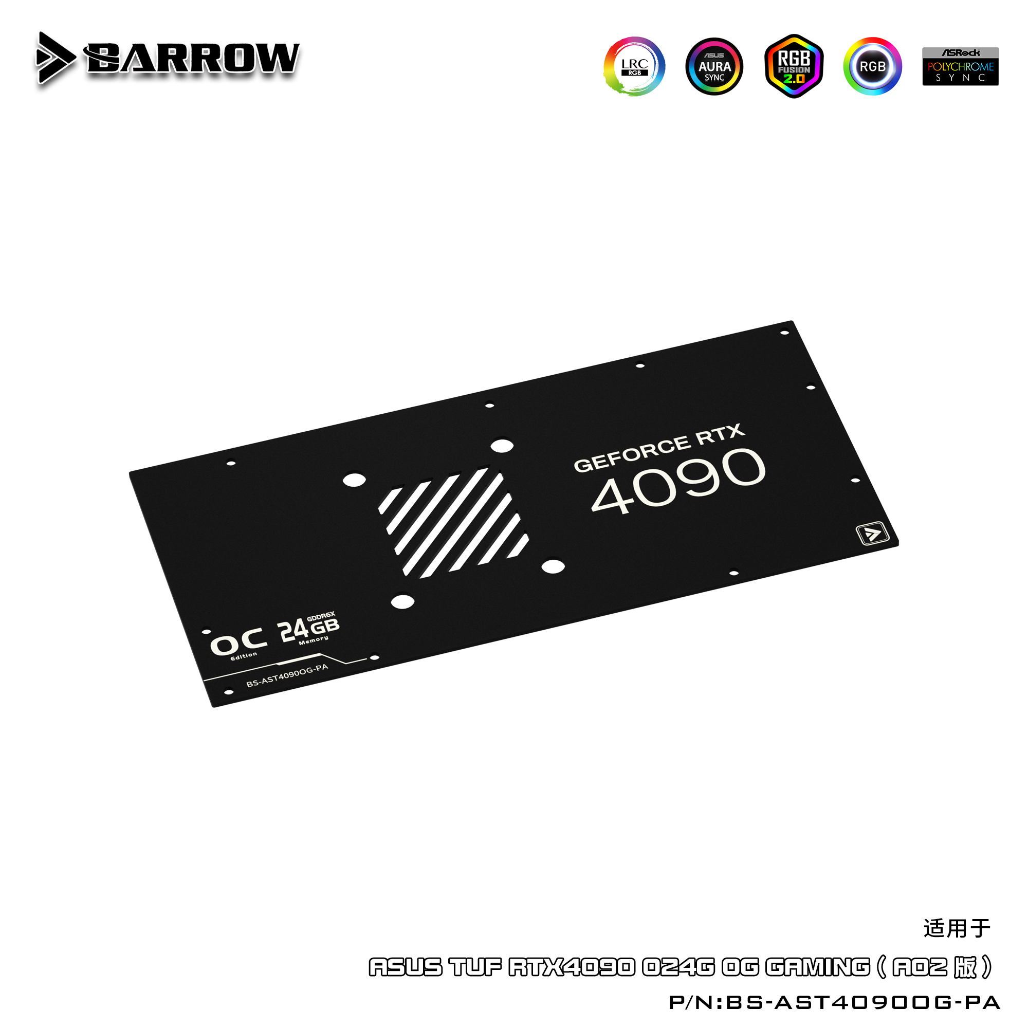 Barrow GPU Water Cooler BS-AST - огляд і ціна Rtx 4090 Water Block