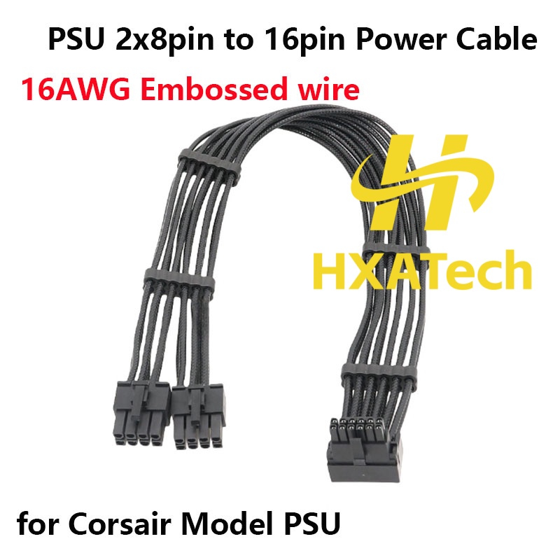 HXATech- 2x8PIN 3X8PIN 4X8PIN  - огляд і ціна Dual 8Pin To 16Pin 12Vhpwr Cable