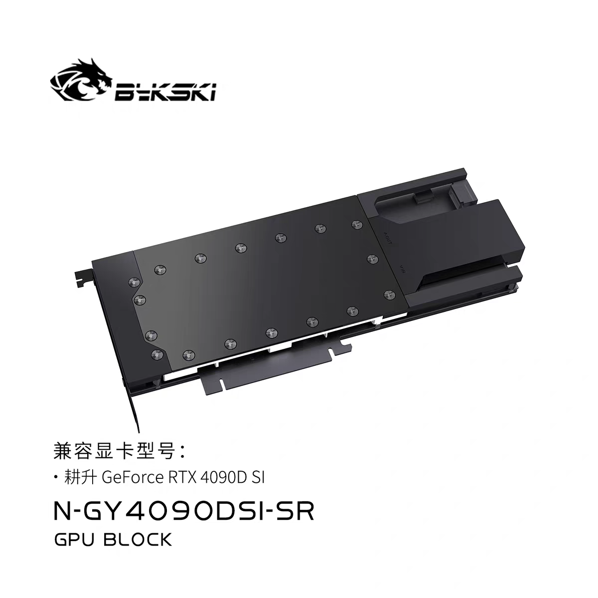 Bykski Metal Design Water Bloc - огляд і ціна Rtx 4090 Water Block