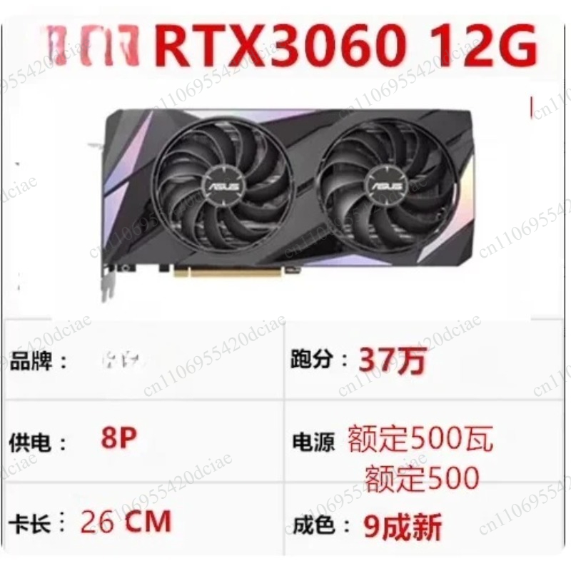 High performance GPU, suitable - огляд і ціна Graphics Card 24Gb Gddr6X
