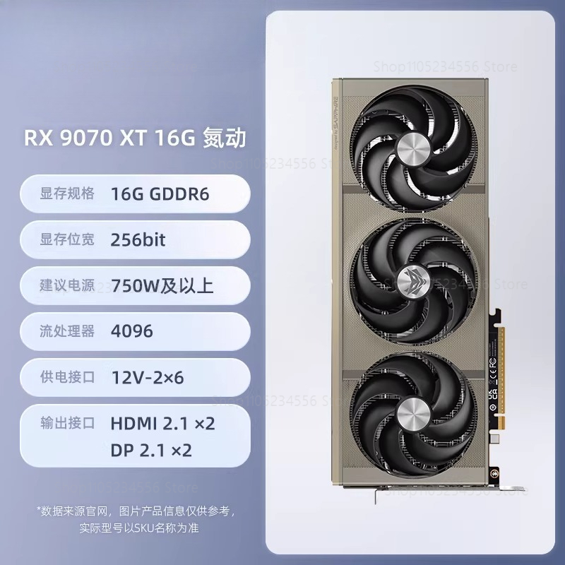 RX 9070 7900 XT 7900XTX deskto - огляд і ціна Rx 9070 Xt