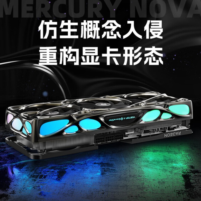 RADEON RX 9070 XT 16G eSports  - огляд і ціна Rx 9070 Xt